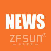 我公司喜获“西溪街道新锐企业”称号