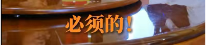 ScreenShot_2026-01-30_112054_129