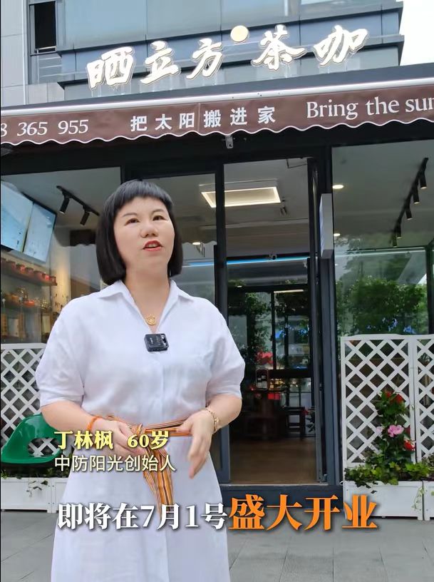 微信图片_20260714193036_59_9.jpg