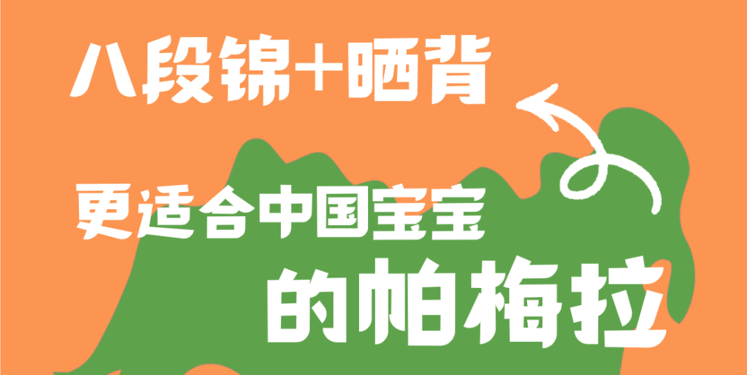 去