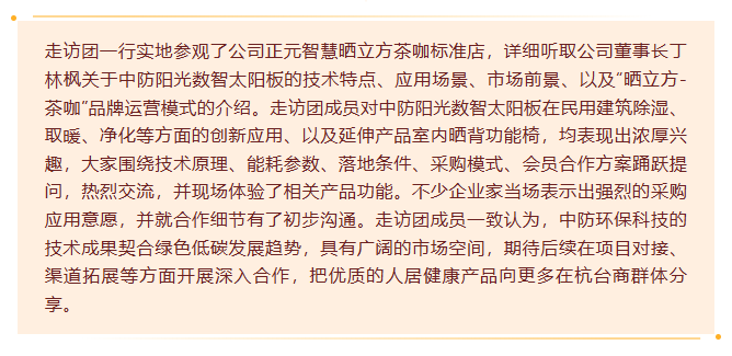截图20261010102937.png
