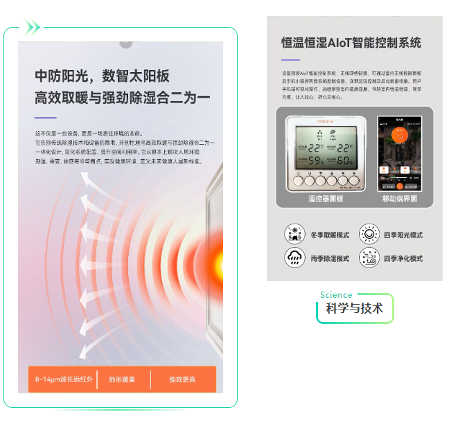 截图20261010105221 截图20261010105221